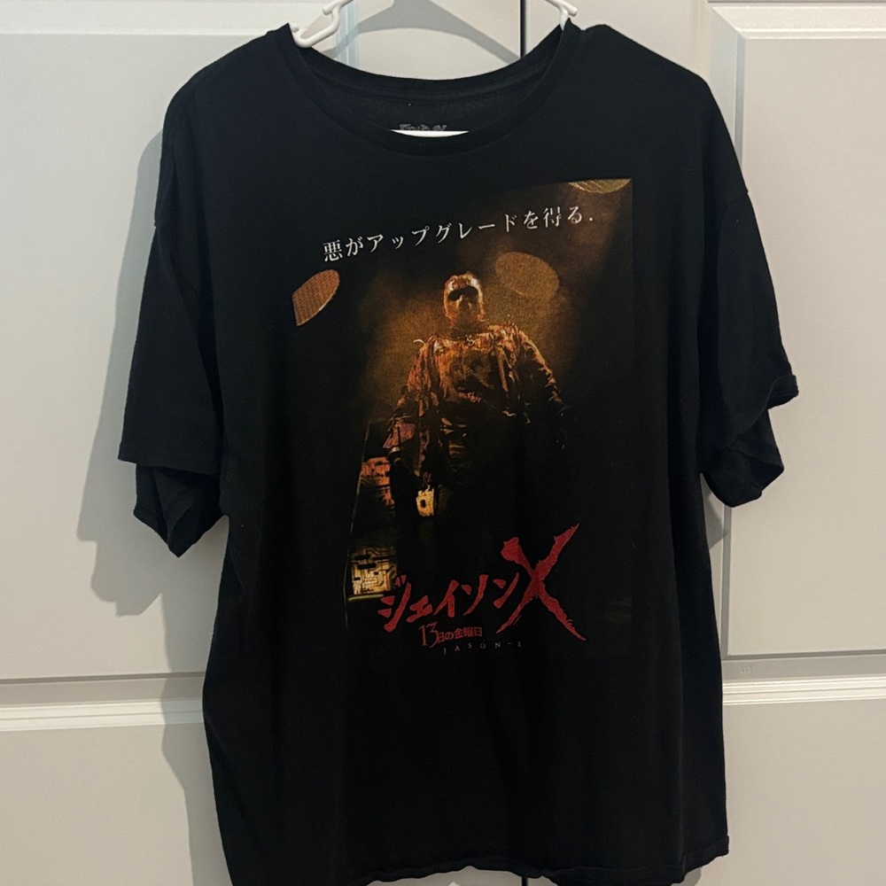 Jason graphic T-shirt